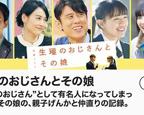 《大叔与少女》完整版百度云电影韩
